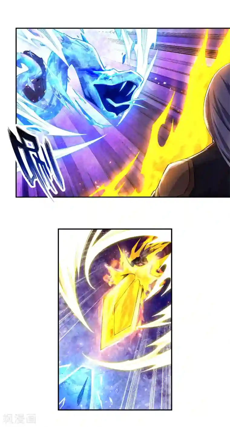 逆天邪神（条漫版）第202话 双重领域