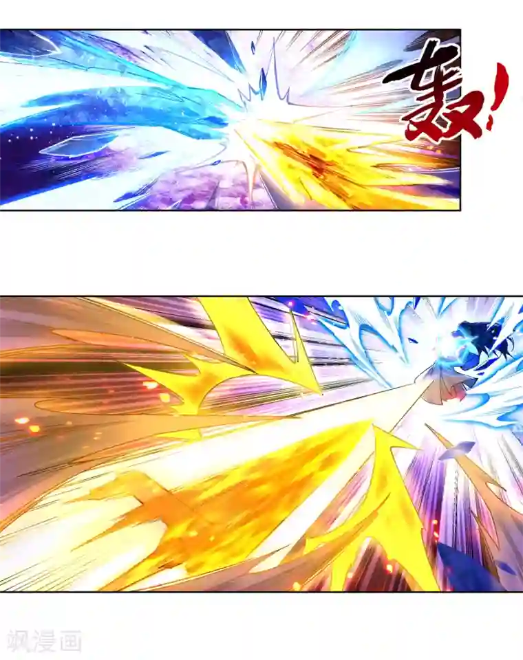 逆天邪神（条漫版）第202话 双重领域