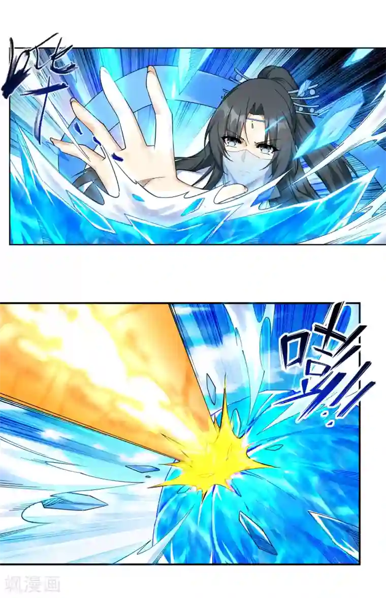 逆天邪神（条漫版）第202话 双重领域