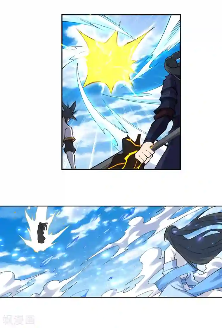 逆天邪神（条漫版）第202话 双重领域