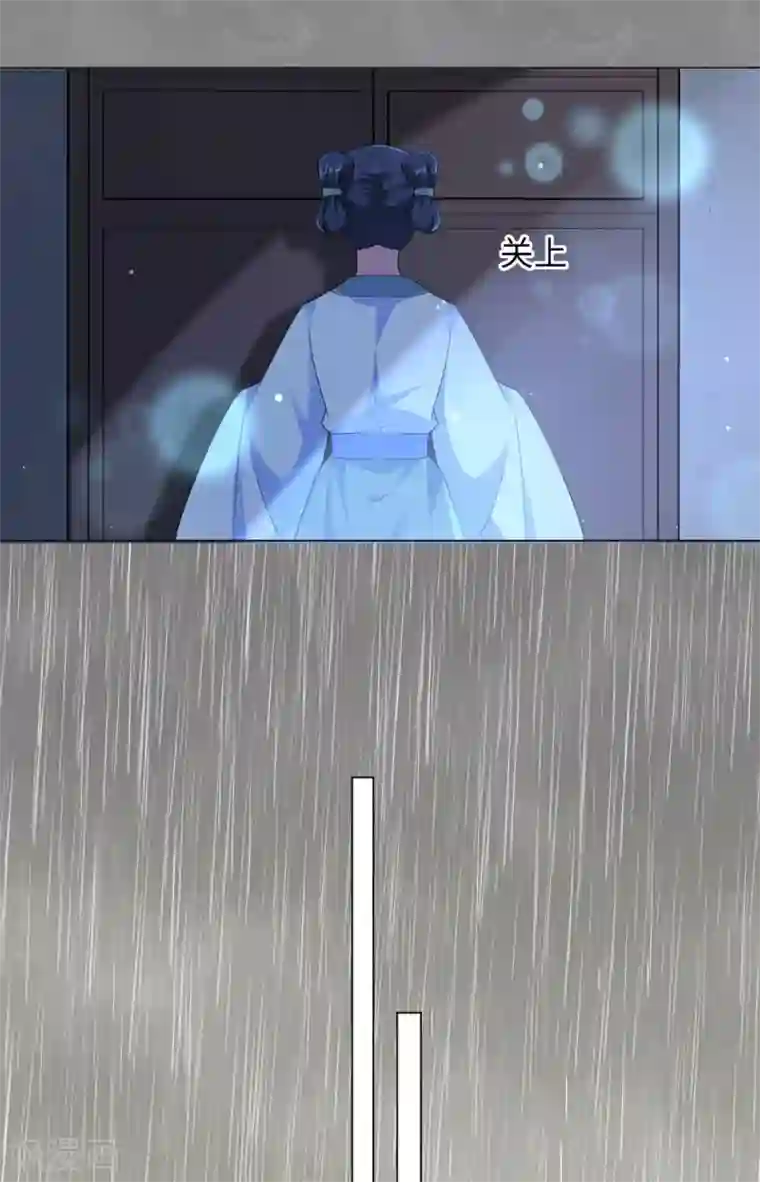 王妃有毒第89话 逐渐黑化的信王？！