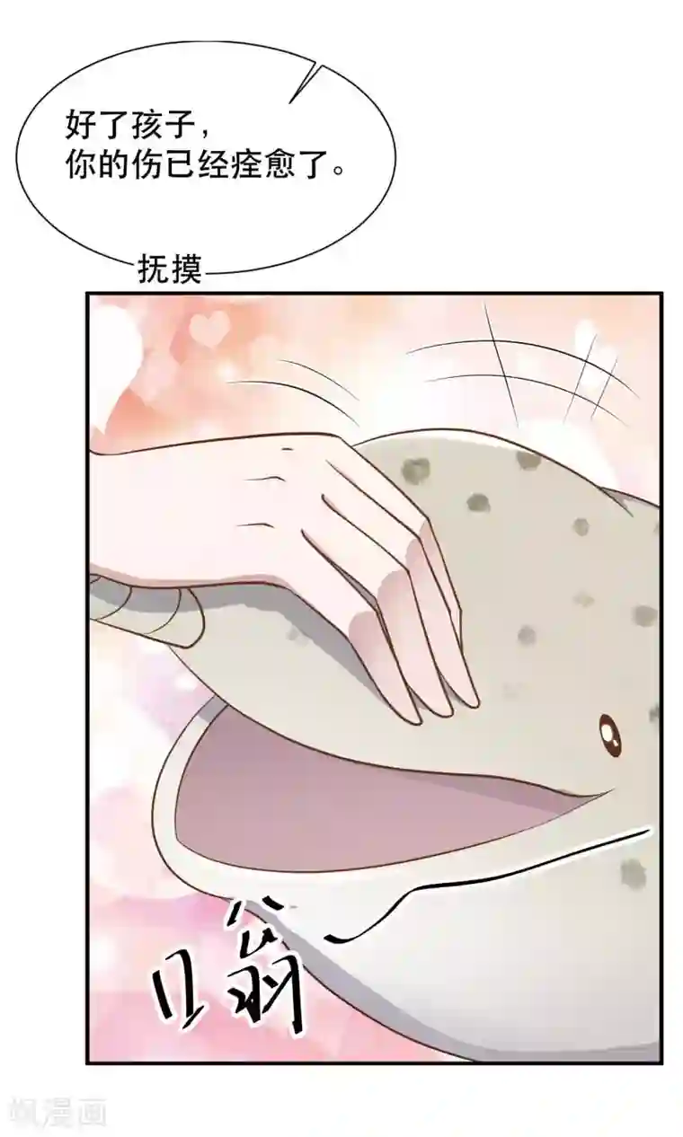 神级渔夫第86话 有异性没人性