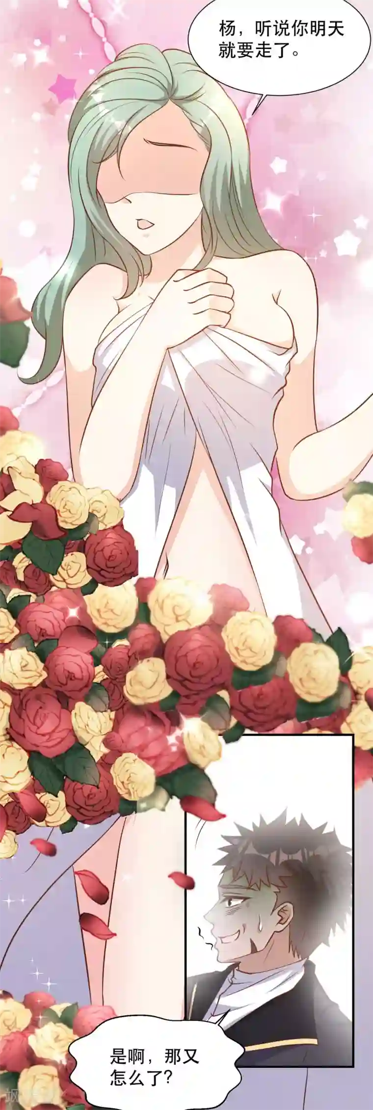 神级渔夫第86话 有异性没人性