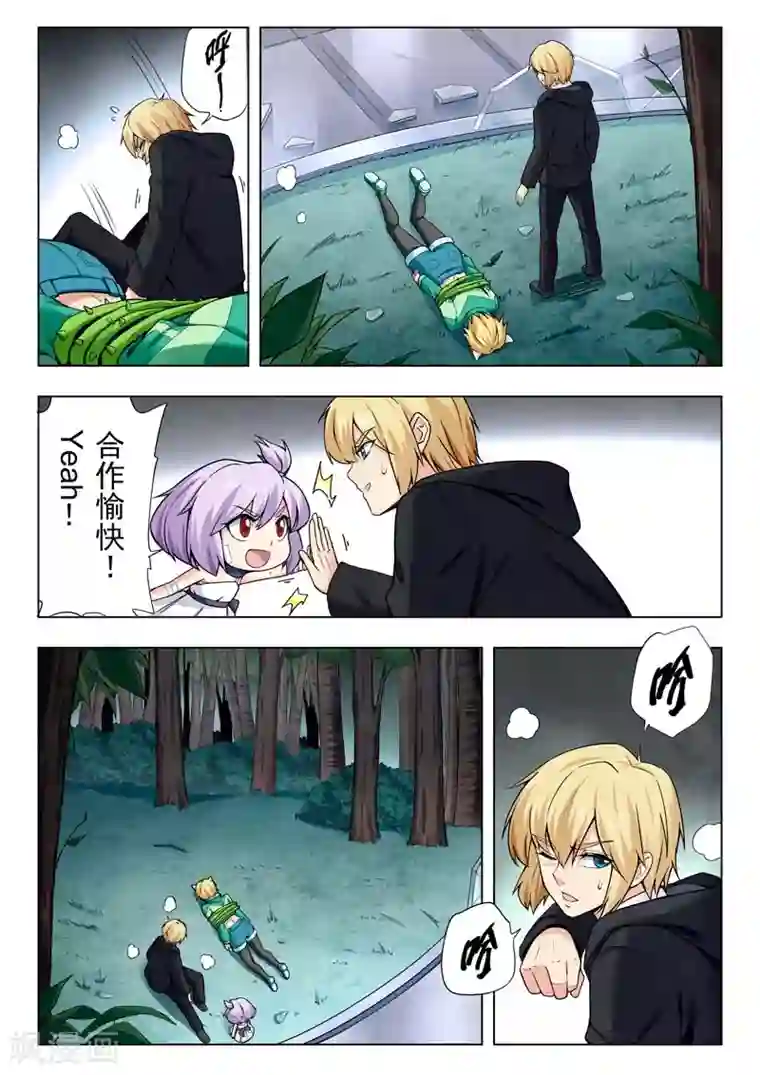 最后的召唤师第二季第8话7 侵蚀