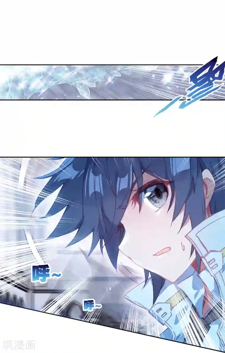 斗罗大陆3龙王传说第303话 雪豹十号1