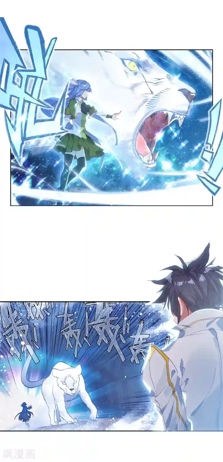 斗罗大陆3龙王传说第303话 雪豹十号1