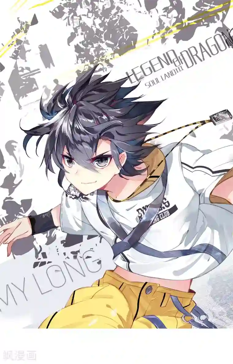 斗罗大陆3龙王传说第304话 雪豹十号2