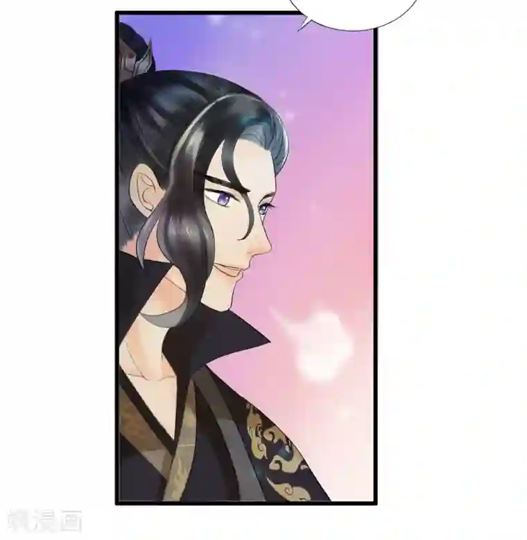 我的王爷三岁半第90话 陪你到世界的尽头