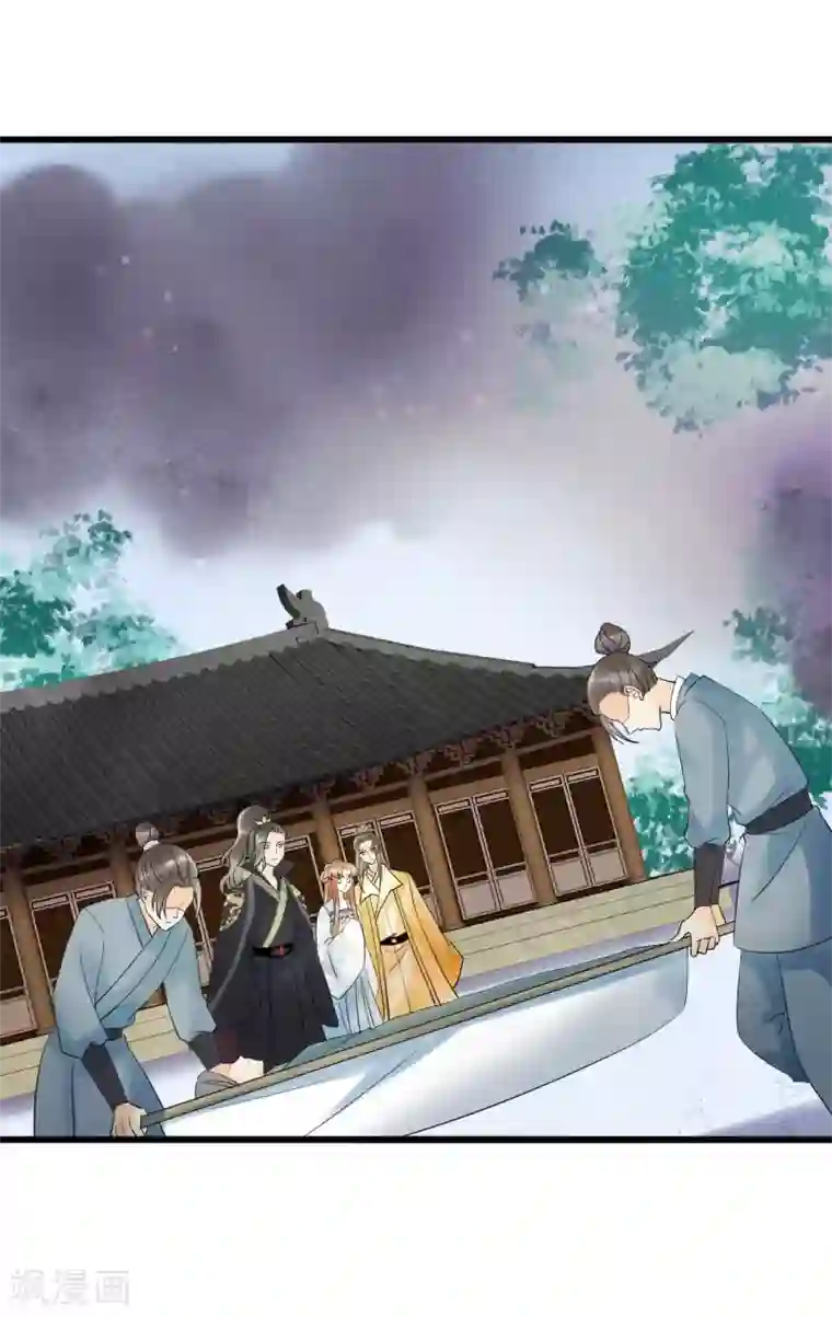 我的王爷三岁半第90话 陪你到世界的尽头