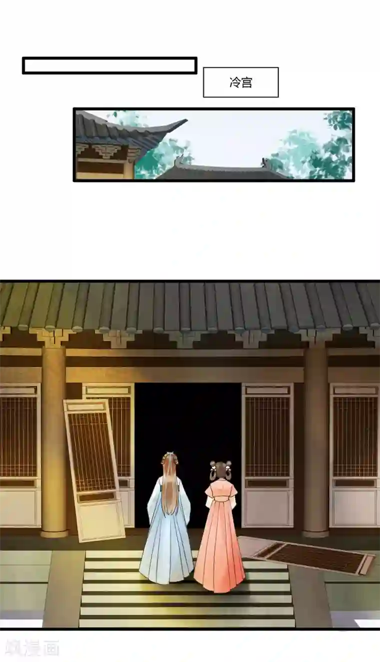 我的王爷三岁半第90话 陪你到世界的尽头