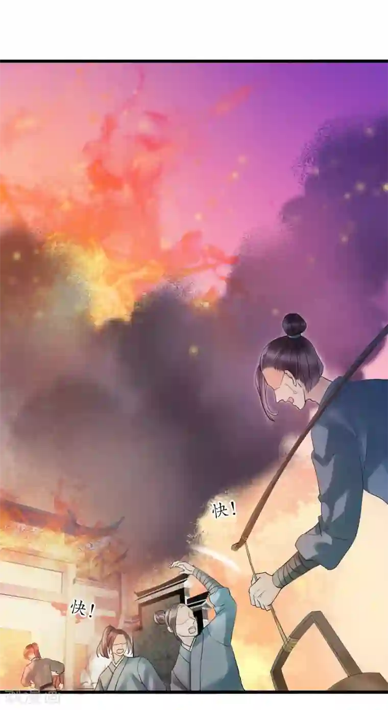 我的王爷三岁半第90话 陪你到世界的尽头