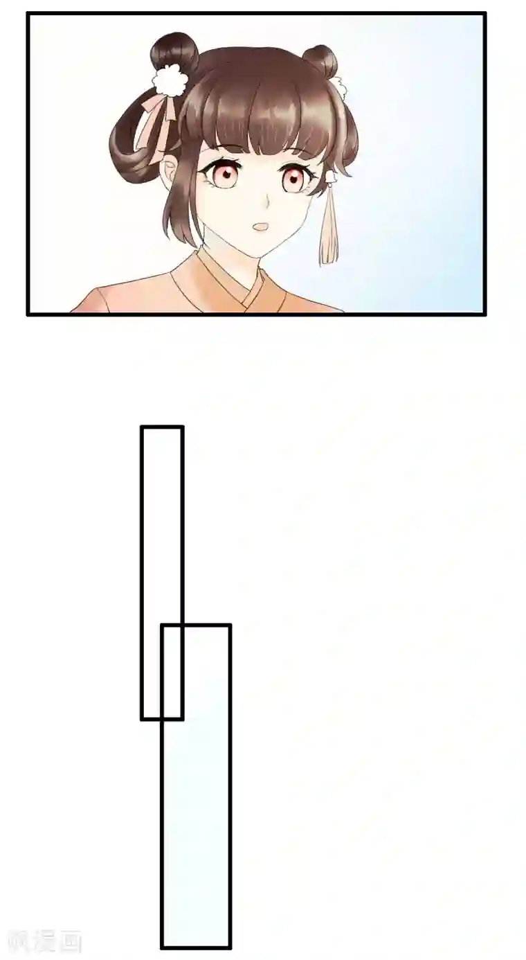 我的王爷三岁半第90话 陪你到世界的尽头