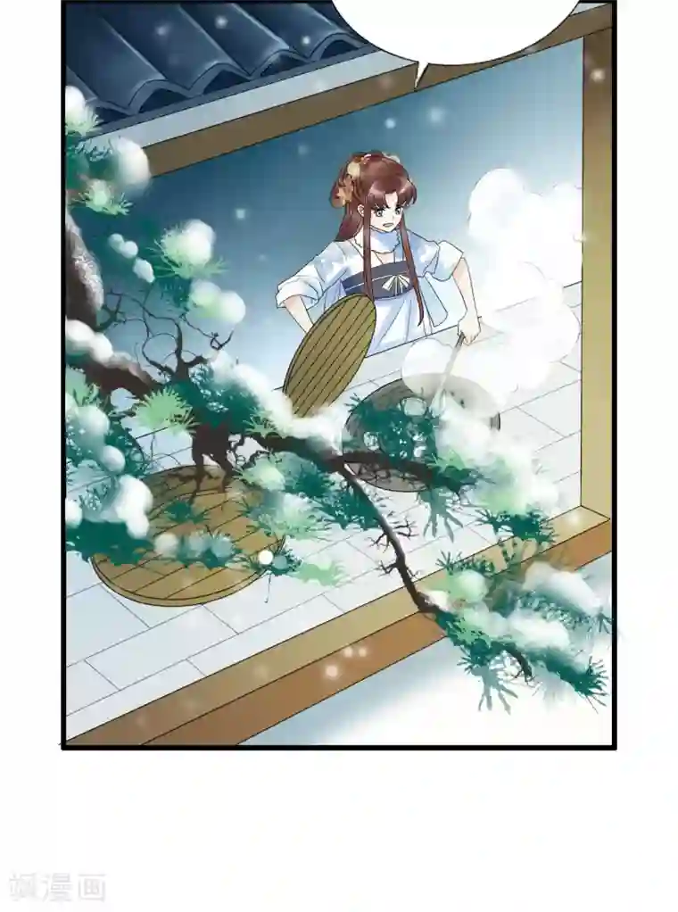 我的王爷三岁半第90话 陪你到世界的尽头