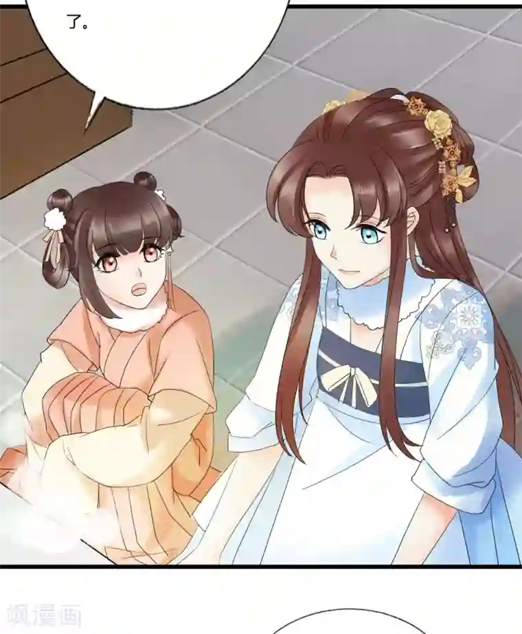 我的王爷三岁半第90话 陪你到世界的尽头