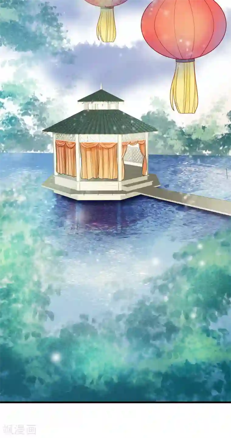 我的王爷三岁半第90话 陪你到世界的尽头