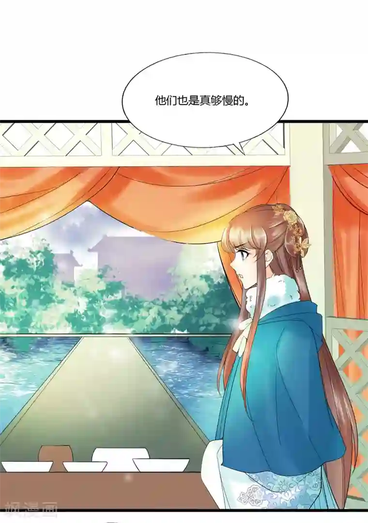 我的王爷三岁半第90话 陪你到世界的尽头