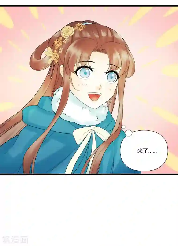 我的王爷三岁半第90话 陪你到世界的尽头