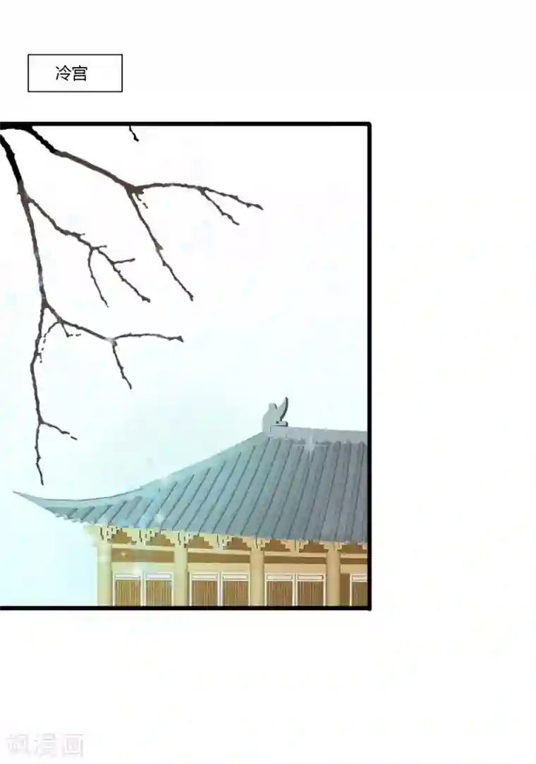 我的王爷三岁半第90话 陪你到世界的尽头