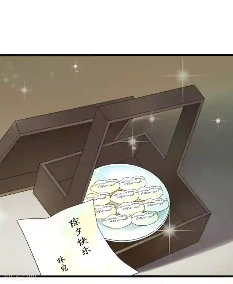 我的王爷三岁半第90话 陪你到世界的尽头