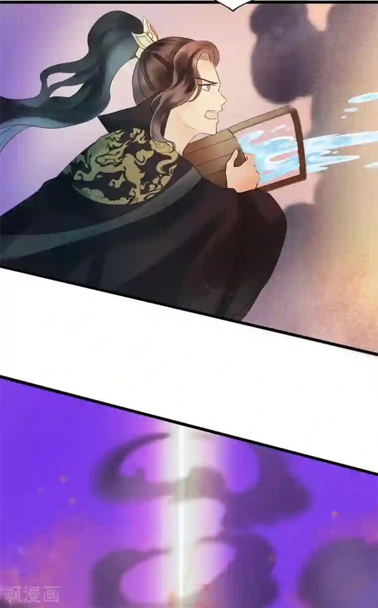 我的王爷三岁半第90话 陪你到世界的尽头