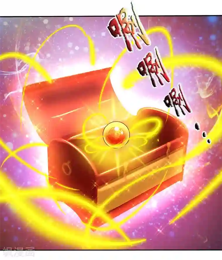 逆天剑神第288话 珍宝阁内，琳琅满目