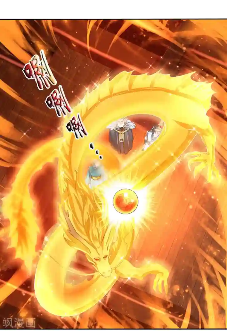 逆天剑神第288话 珍宝阁内，琳琅满目