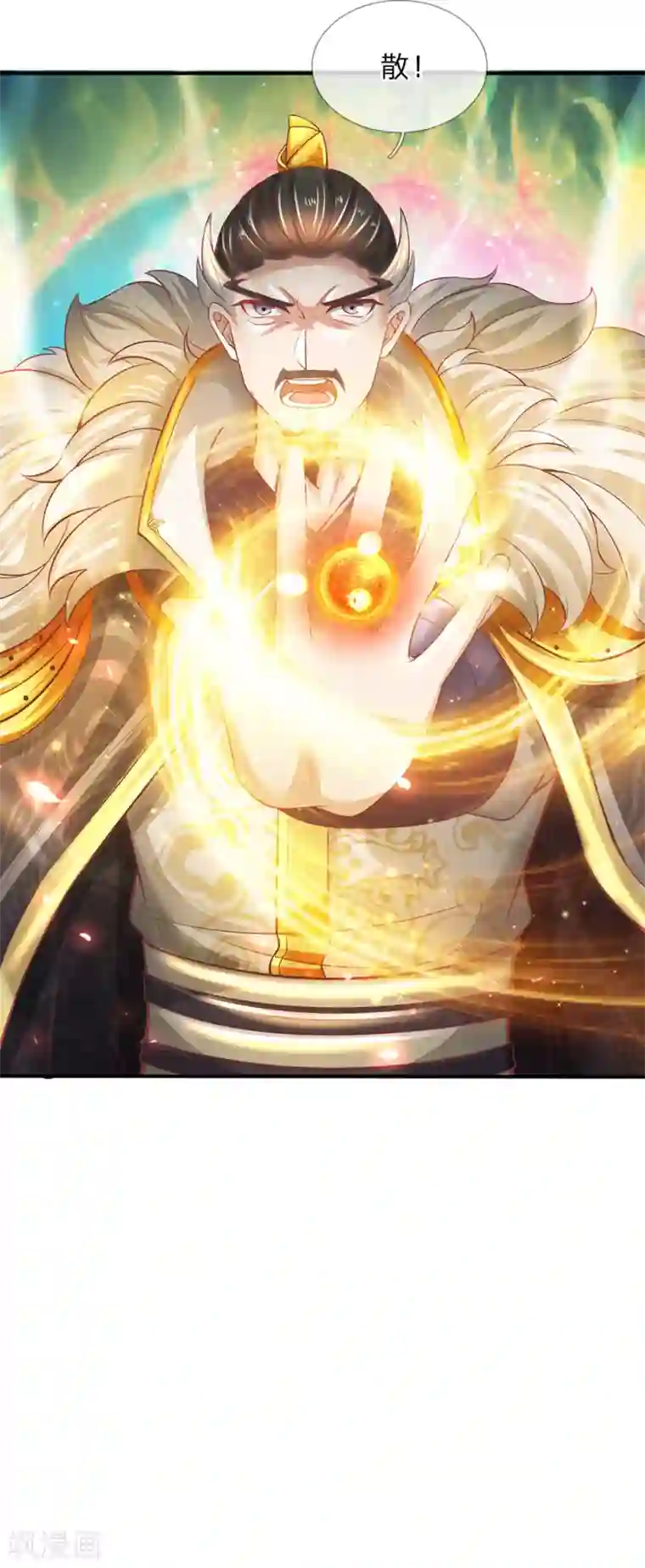 逆天剑神第288话 珍宝阁内，琳琅满目