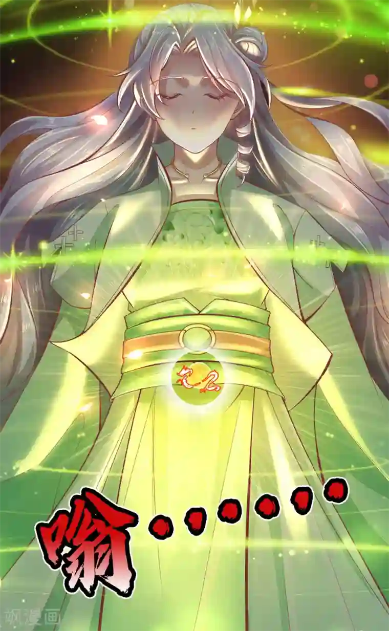 逆天剑神第288话 珍宝阁内，琳琅满目