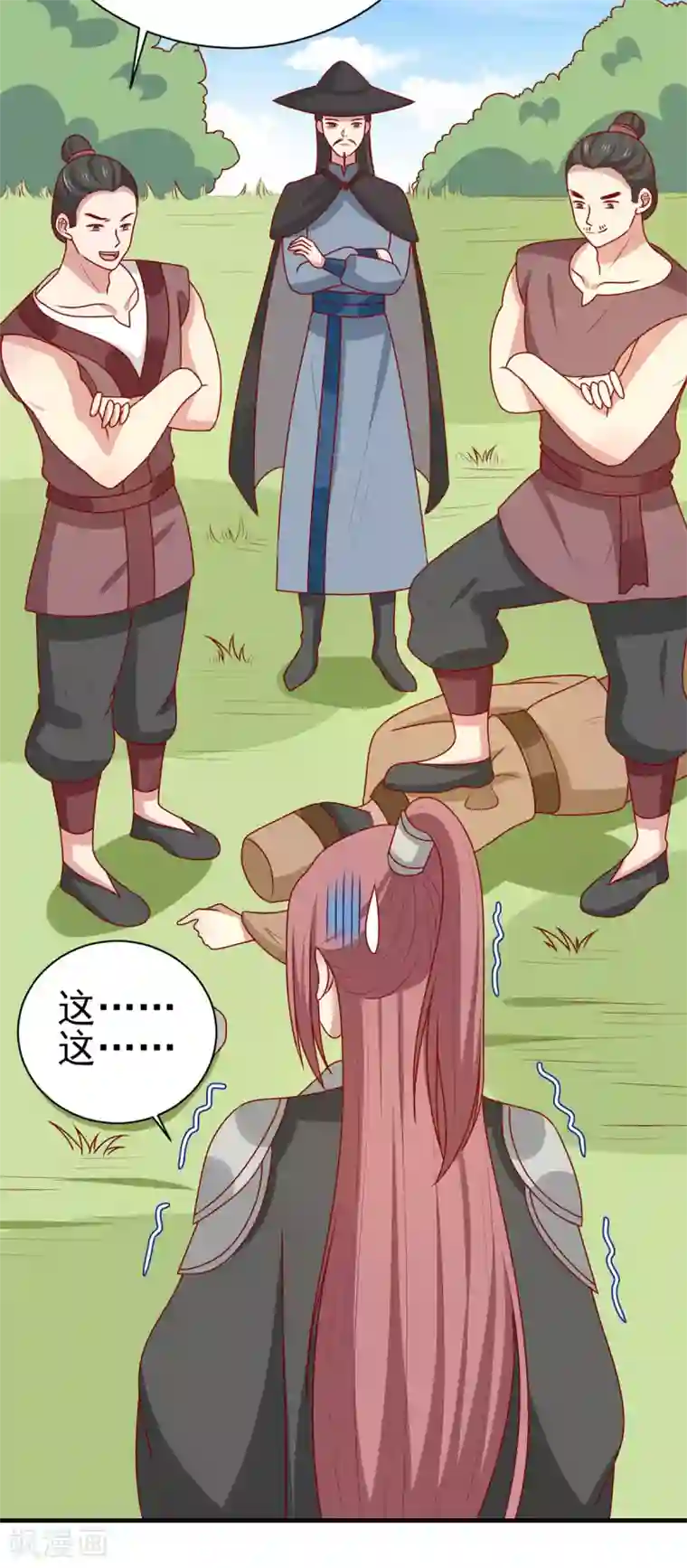 王爷，奴家减个肥第190话 绝不认输