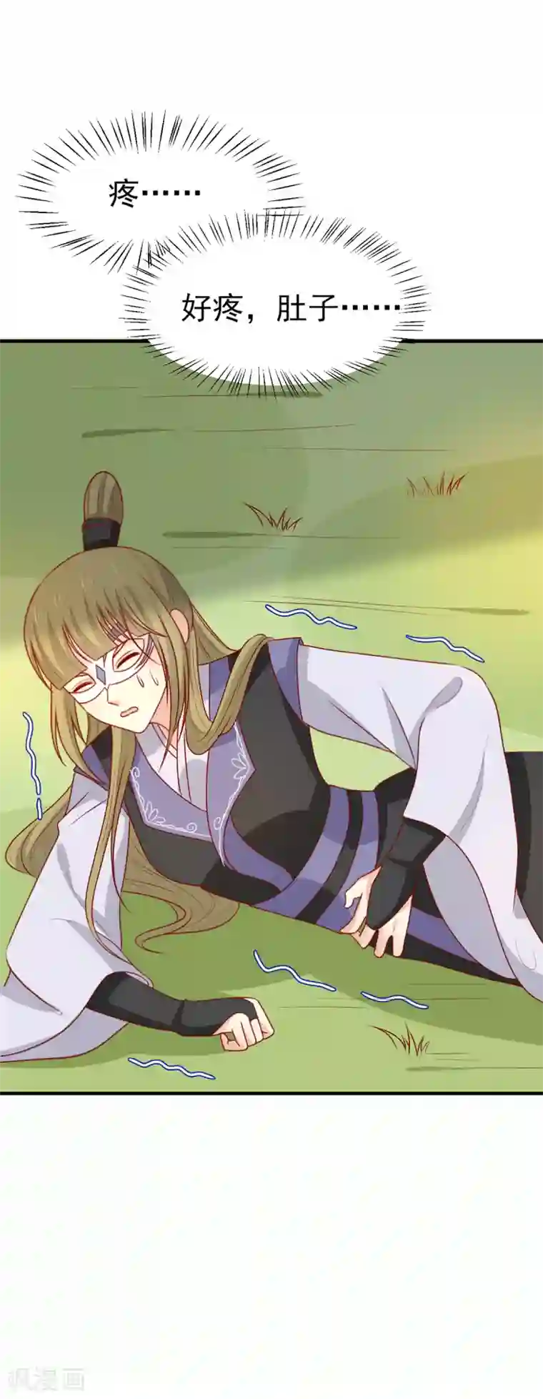 王爷，奴家减个肥第190话 绝不认输