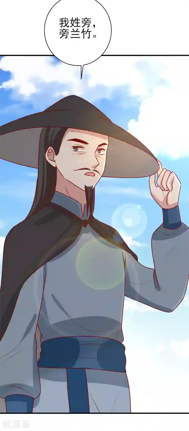 王爷，奴家减个肥第190话 绝不认输
