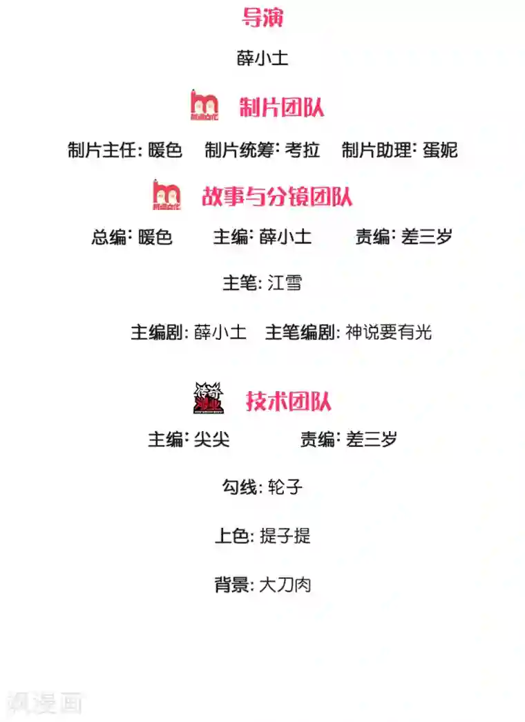 史上第一纨绔第104话 简直是谈判高手