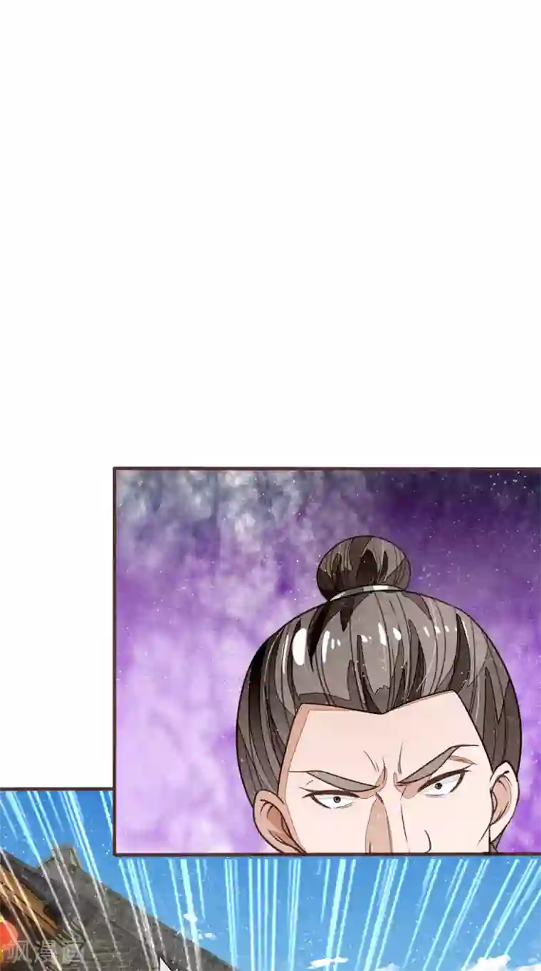 史上第一纨绔第104话 简直是谈判高手