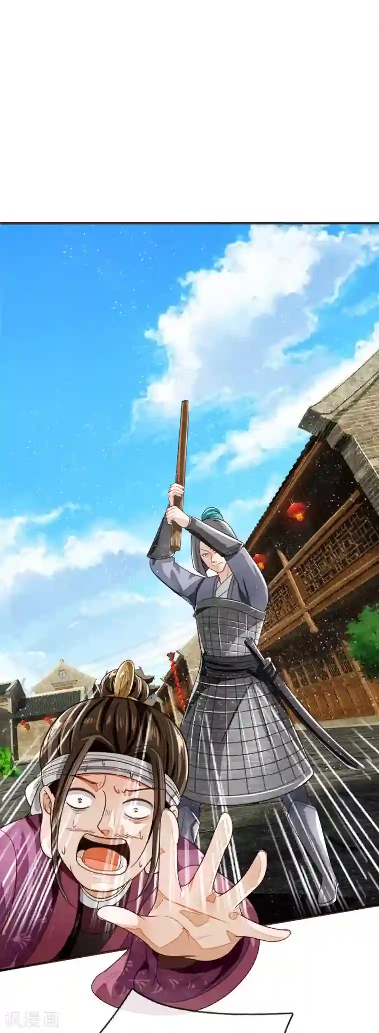 史上第一纨绔第104话 简直是谈判高手