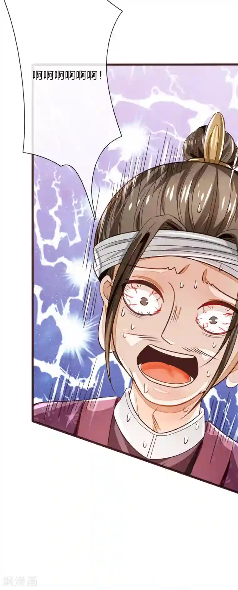 史上第一纨绔第104话 简直是谈判高手