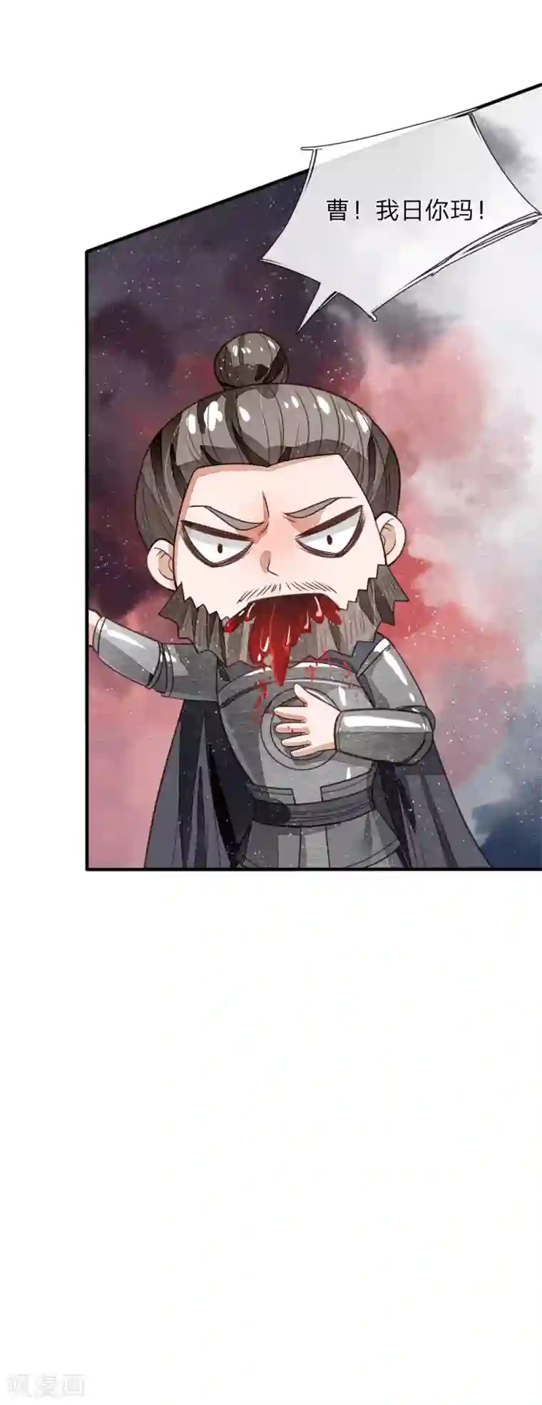 史上第一纨绔第104话 简直是谈判高手