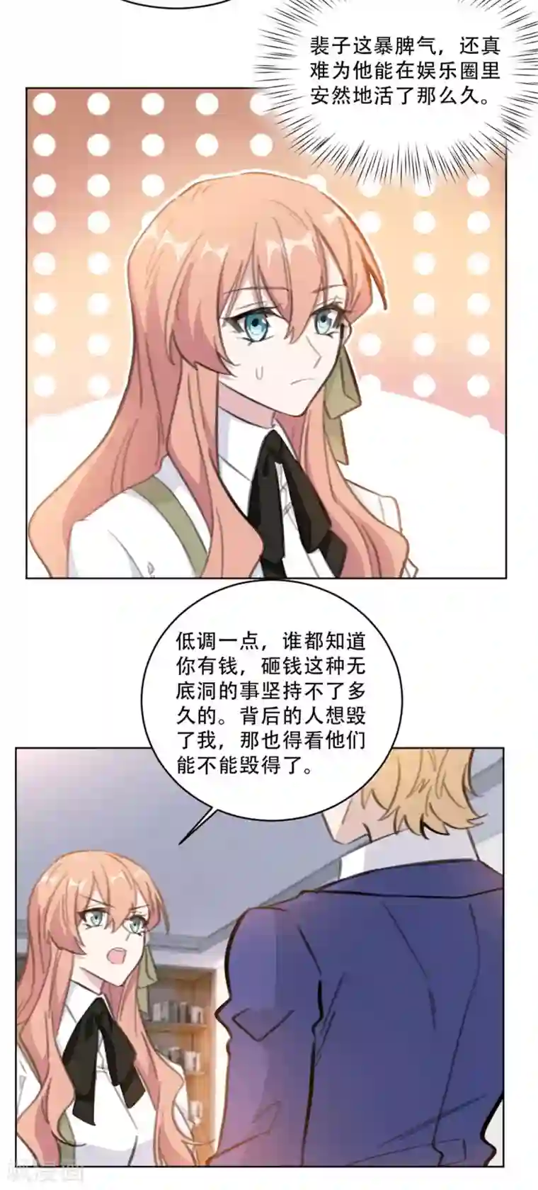 重生暖婚轻轻宠第173话 真是反了你！