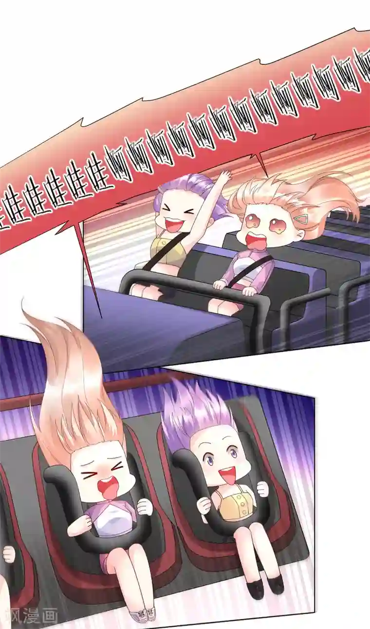 独家宠爱：我的甜心宝贝第104话 你要抛弃你的孩子？