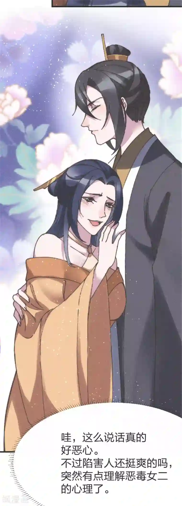 医妃倾城：王妃要休夫第94话 找到兵阵图