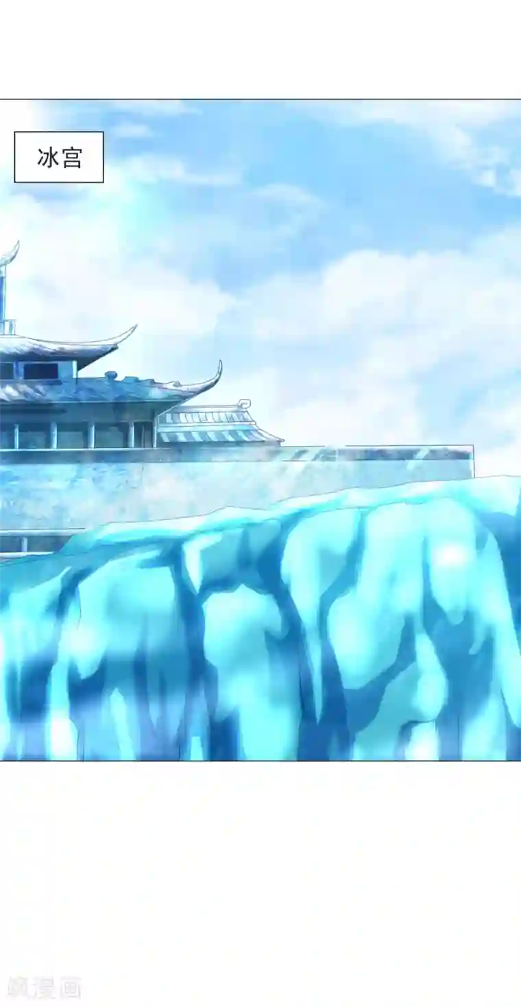 道印第80话 以身相许