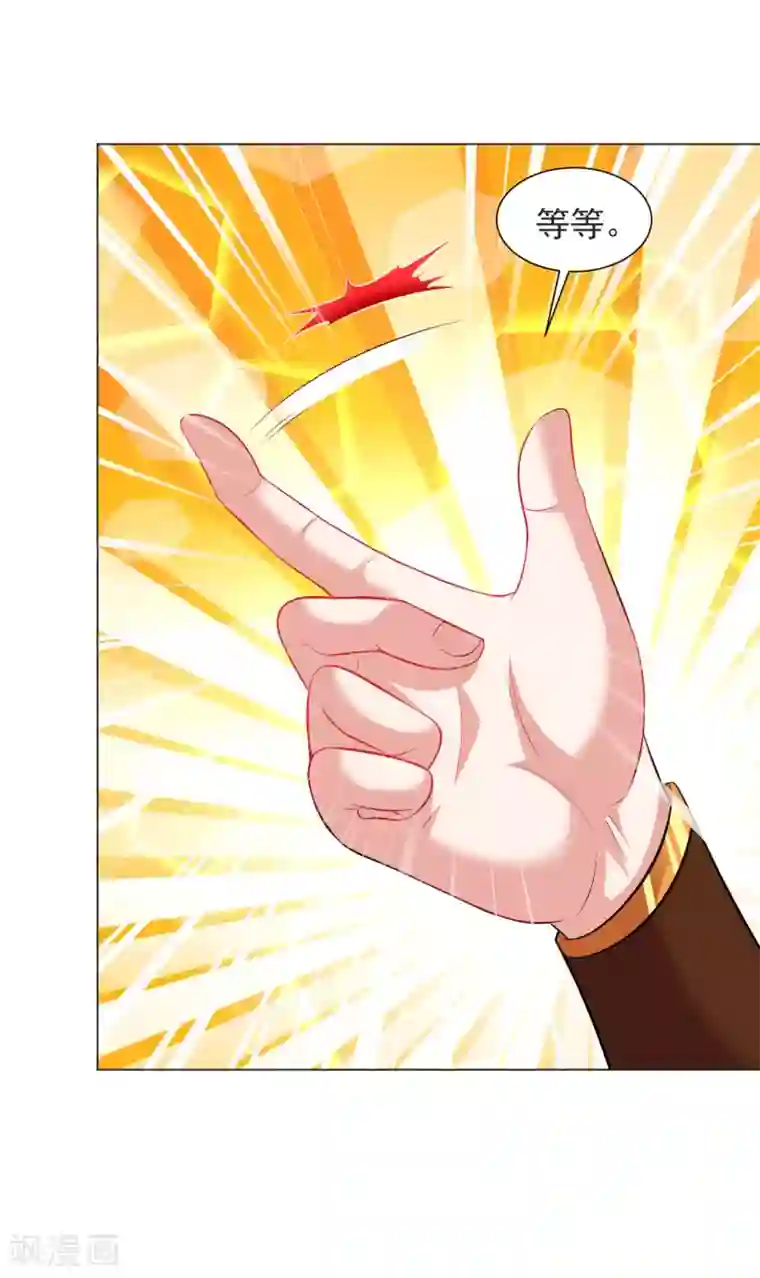 道印第80话 以身相许