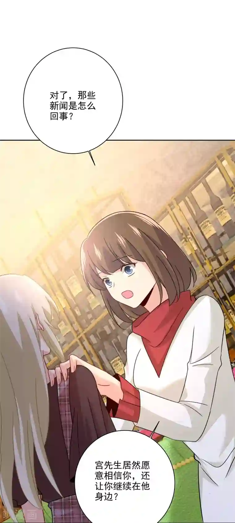 一念时光第311话 出租车司机宫欧