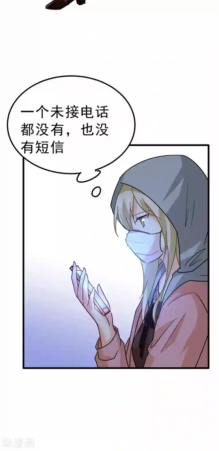 一念时光第311话 出租车司机宫欧