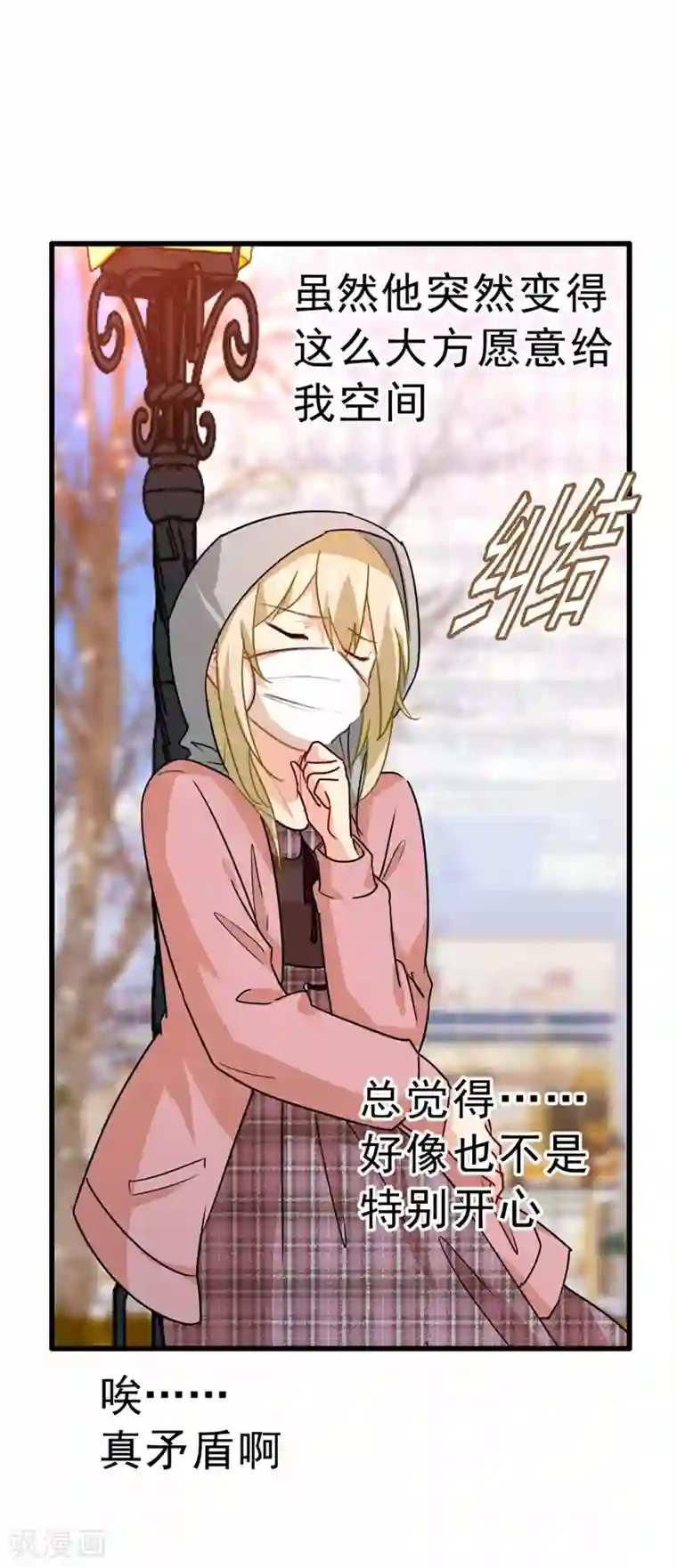 一念时光第311话 出租车司机宫欧