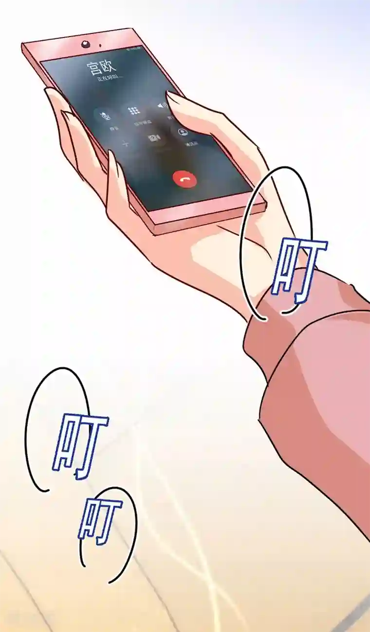 一念时光第311话 出租车司机宫欧