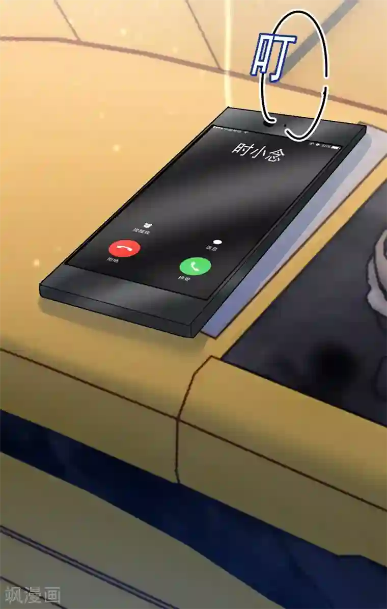 一念时光第311话 出租车司机宫欧