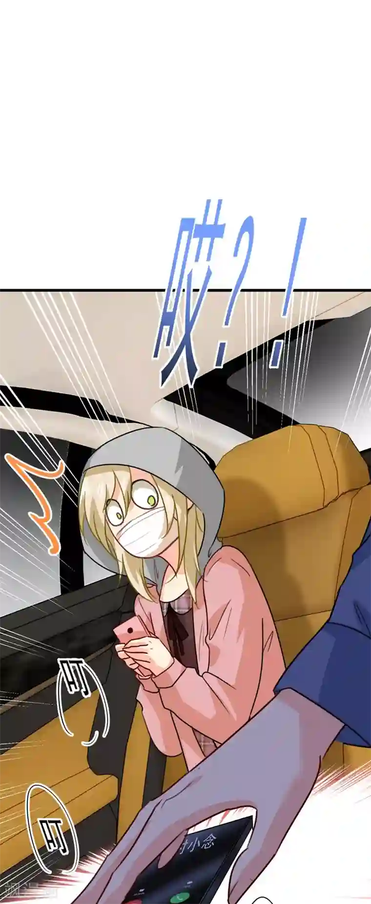 一念时光第311话 出租车司机宫欧