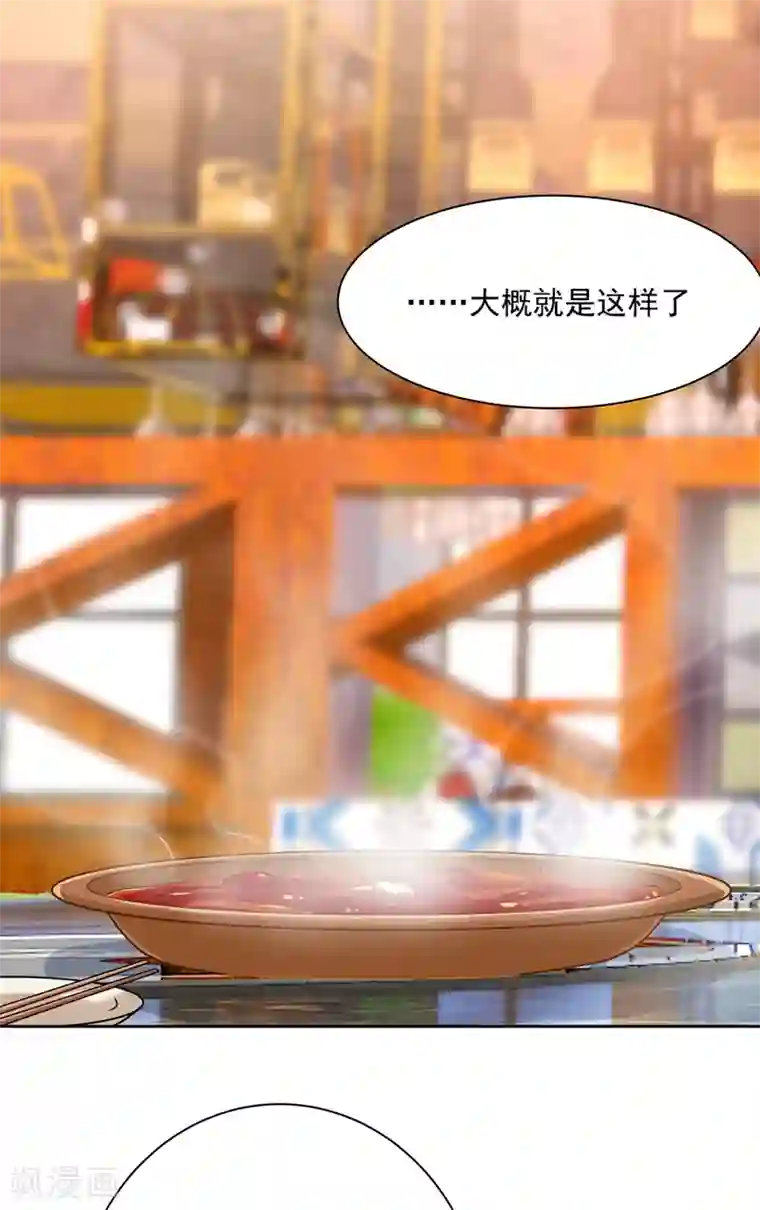 一念时光第311话 出租车司机宫欧