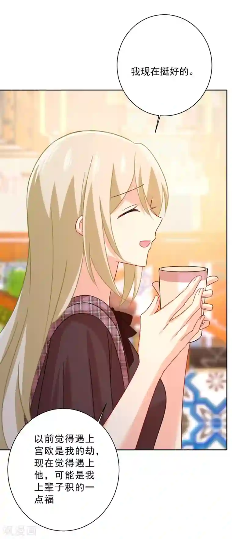 一念时光第311话 出租车司机宫欧