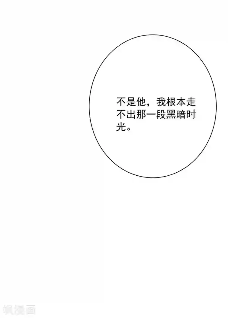 一念时光第311话 出租车司机宫欧